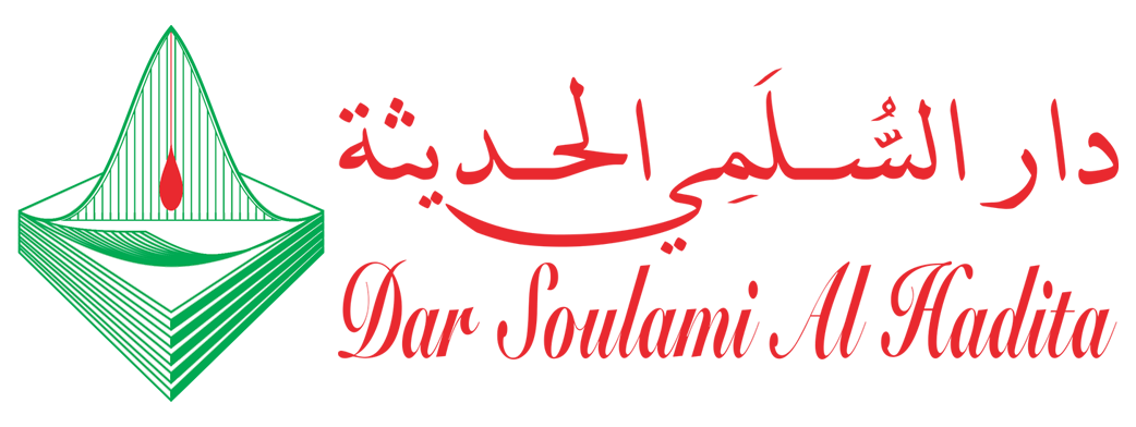 Dar Soulami Al hadita